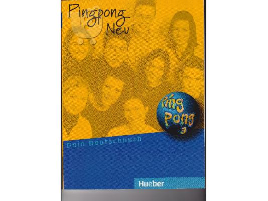 Γερμανικα σειρα pingpong 3 neu